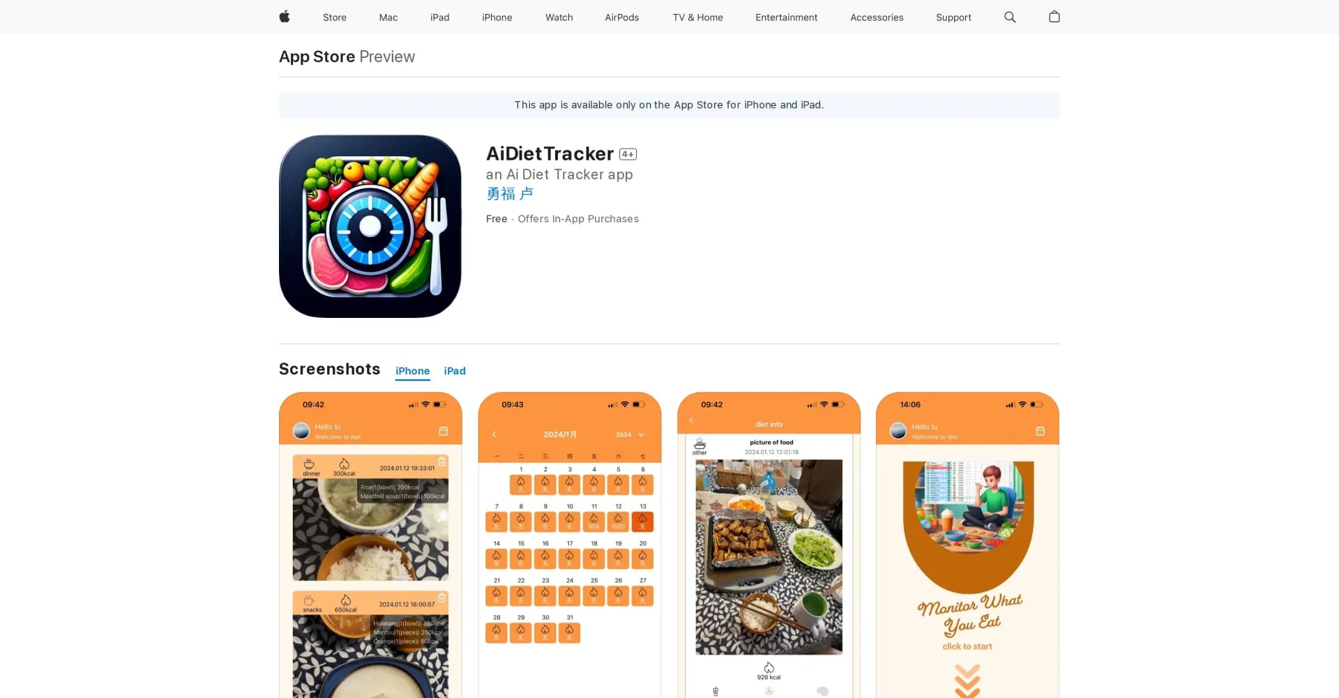 AiDietTracker homepage screenshot — Diets