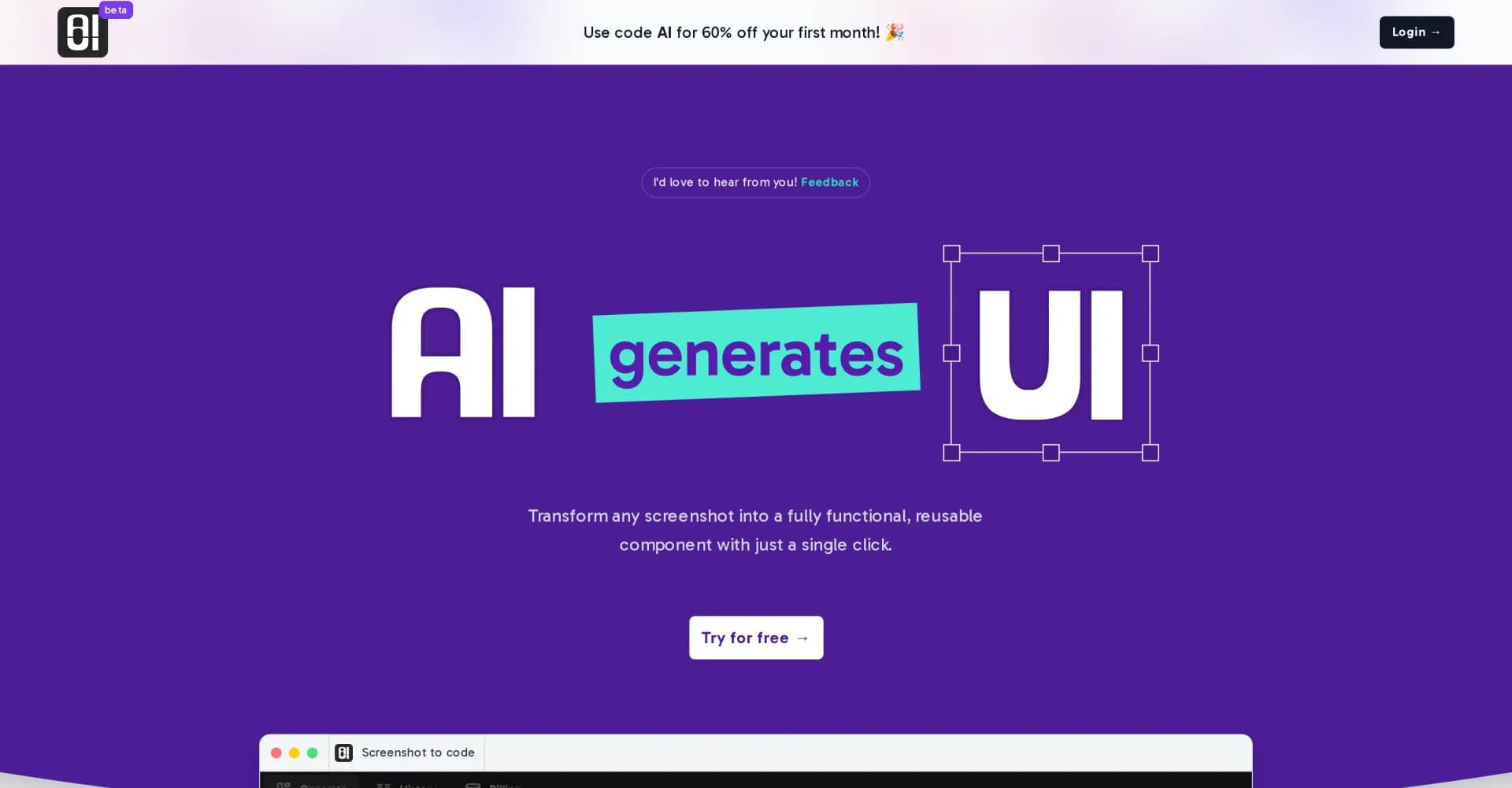AIUI homepage screenshot — Transform screenshots into functional code instantly.