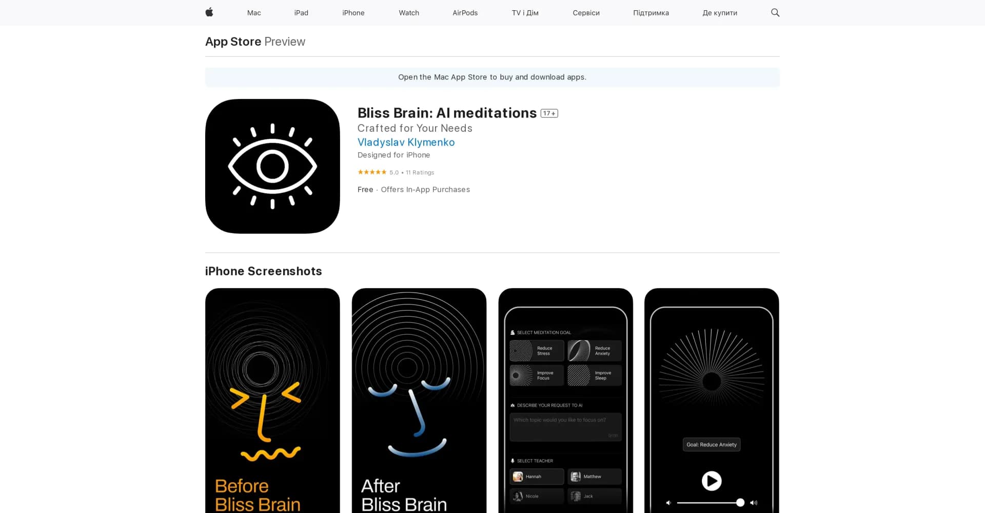 Bliss Brain homepage screenshot — AI-driven meditations with Bliss Brain.