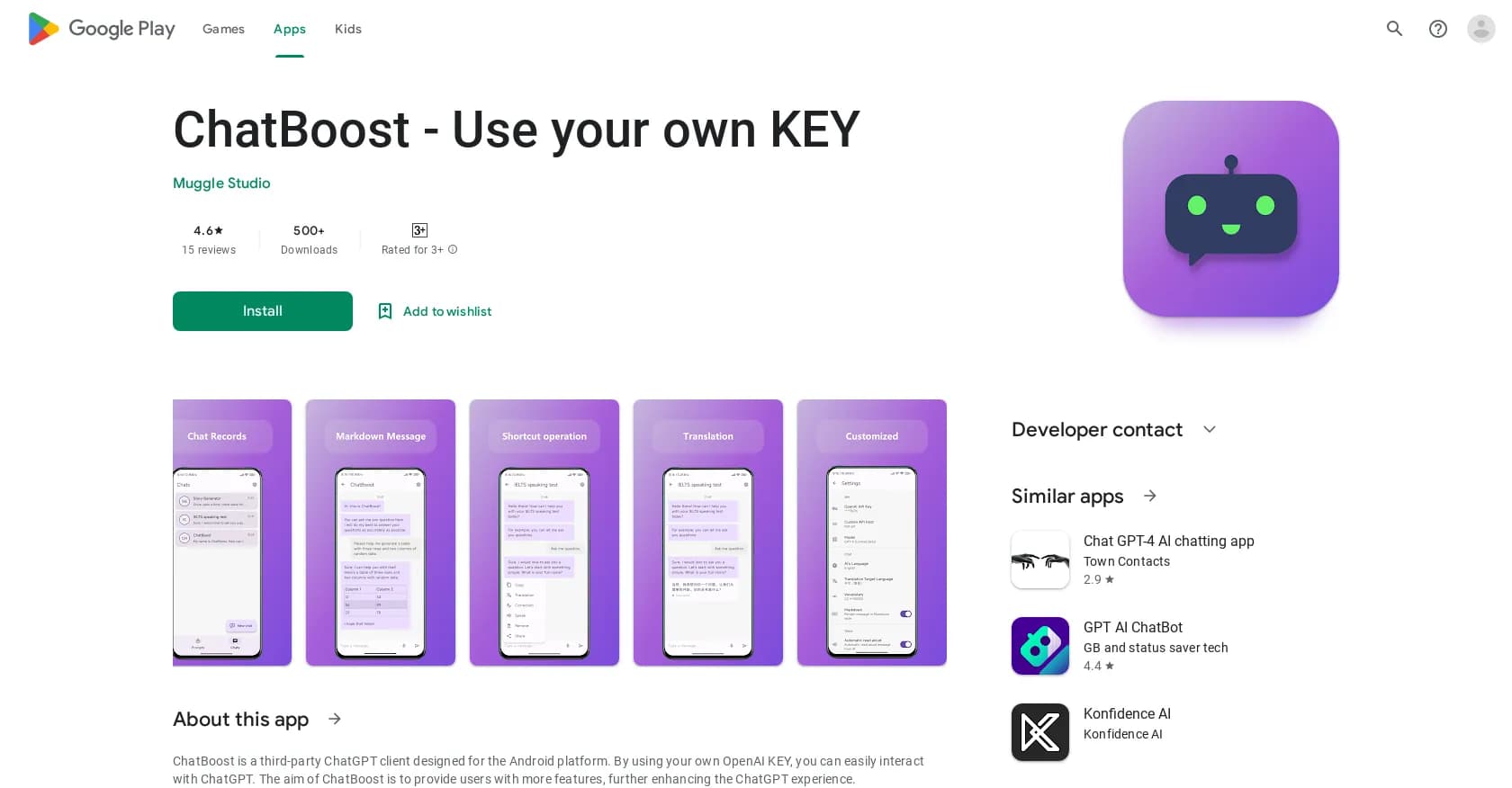 ChatBoost homepage screenshot — Personalized chatbot for Android.
