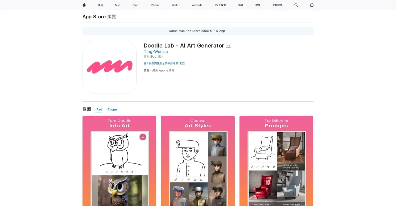 Doodle Lab - AI Art Generator homepage screenshot — Create artistic images autonomously.