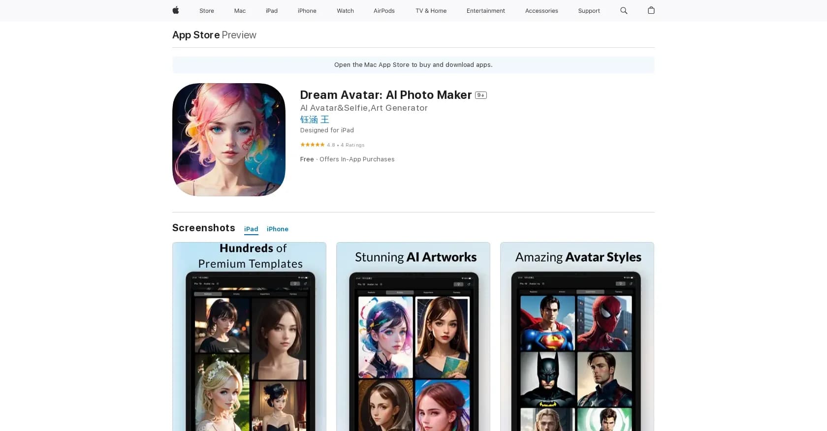 Dream Avatar homepage screenshot — Personalized avatars created.