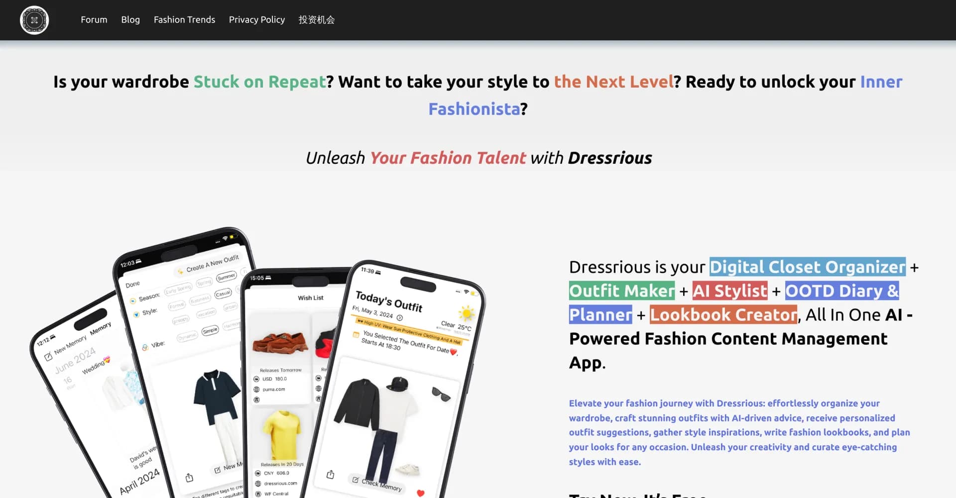 Dressrious homepage screenshot — AI-powered fashion app for your complete style journey.