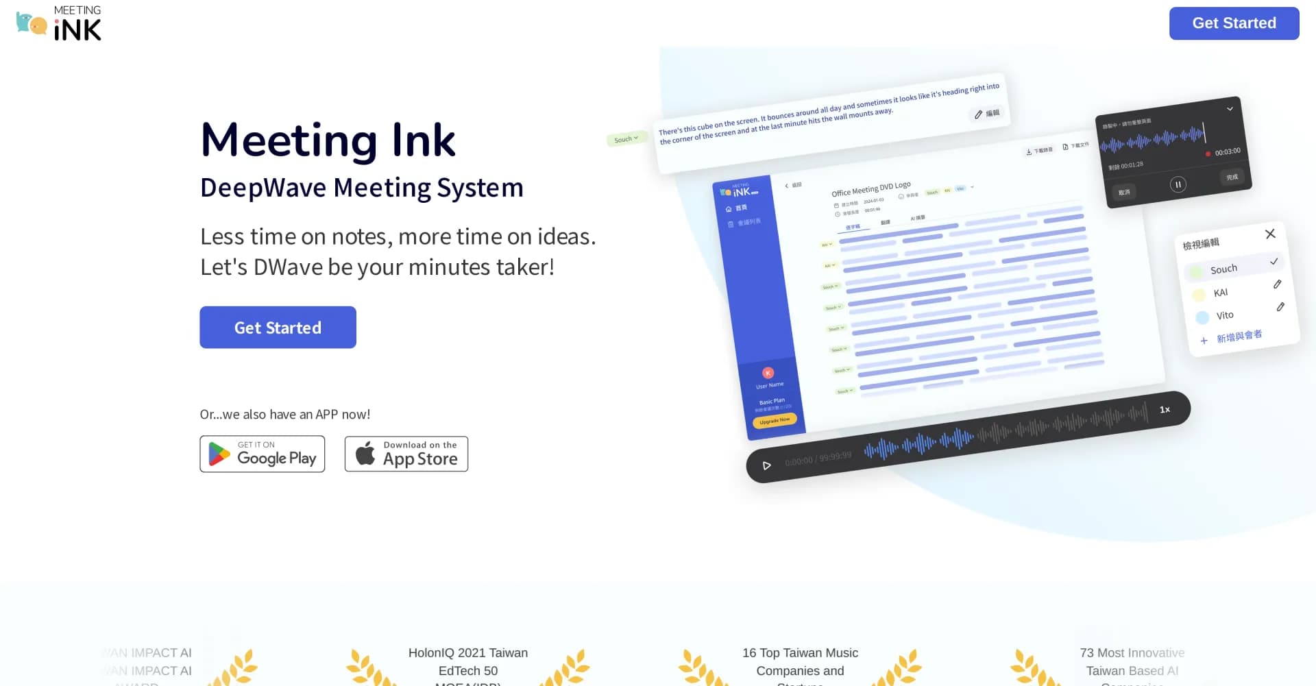 Meeting Ink by DeepWave homepage screenshot — Focus on meetings, speak without typing.
