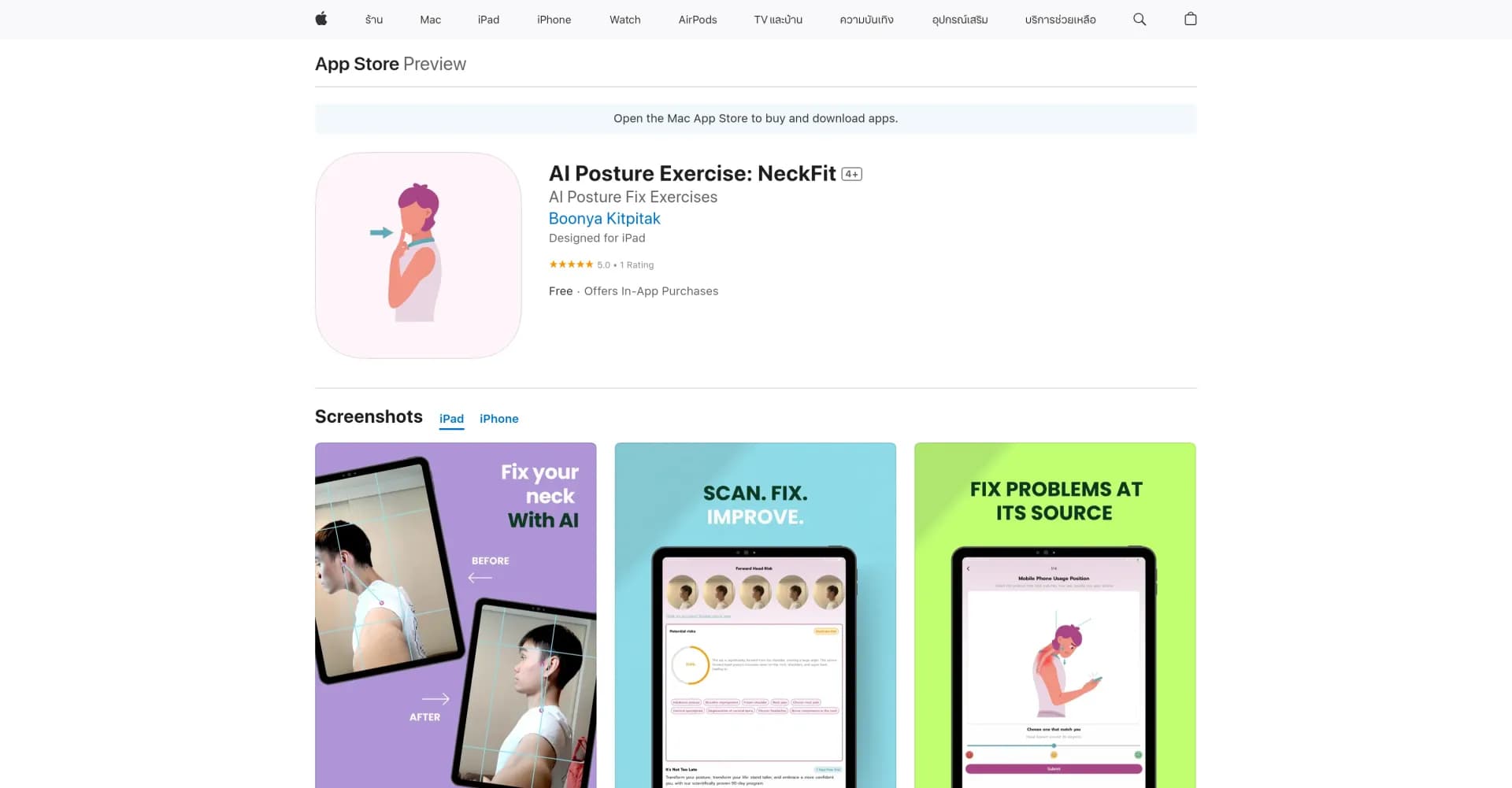 NeckFit homepage screenshot — AI-powered posture and flexibility improvement app