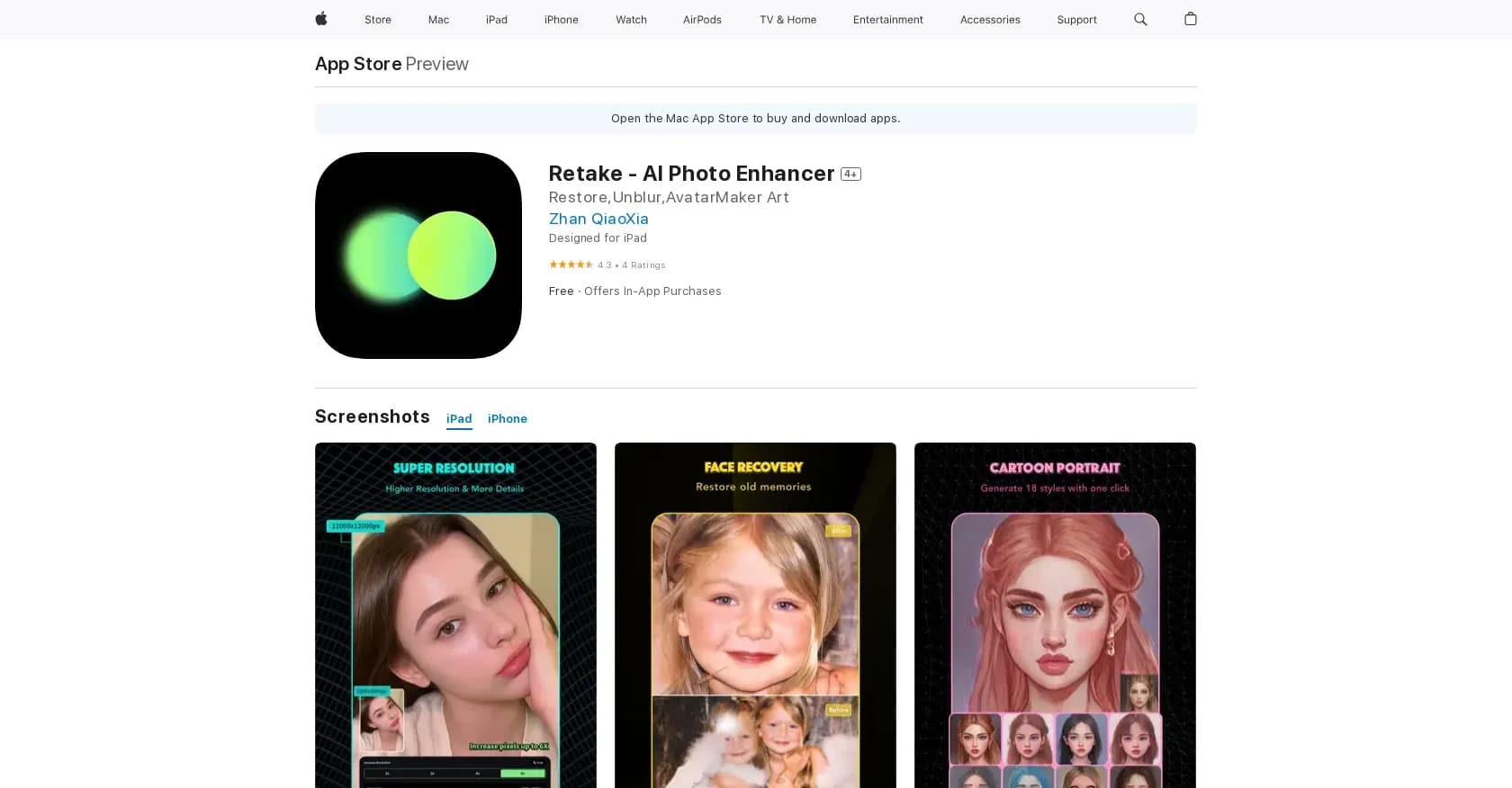 Retake homepage screenshot — Improved iOS photo quality