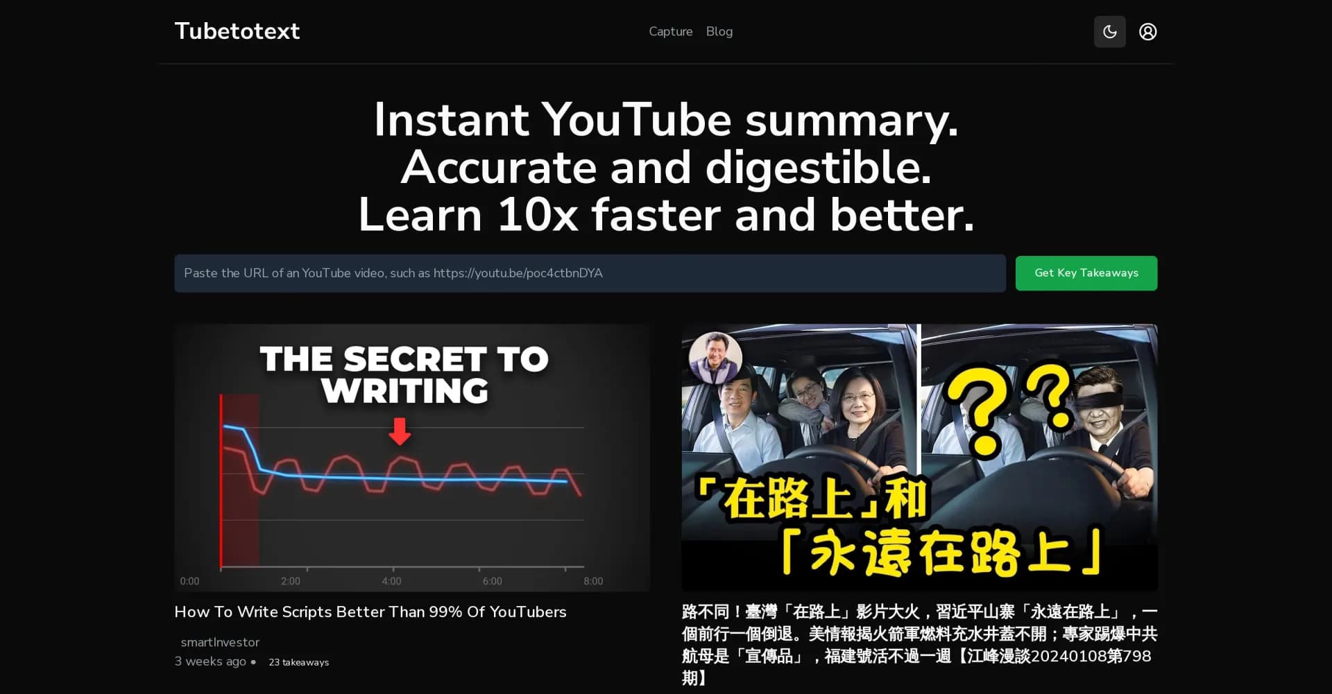 TubeToText homepage screenshot — Instant YouTube summaries for 10x faster learning.