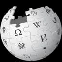 Wikipedia Citation Needed logo