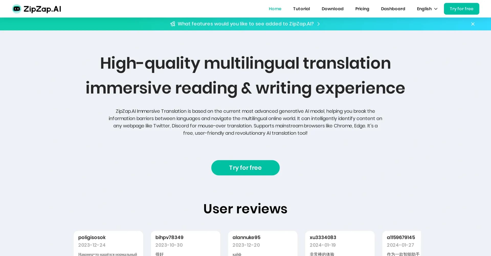 ZipZap homepage screenshot — Immersive translation for seamless multilingual browsing.