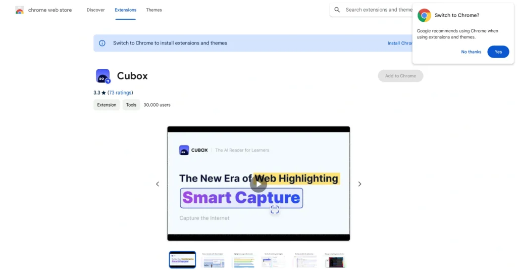 Cubox interface showing homepage