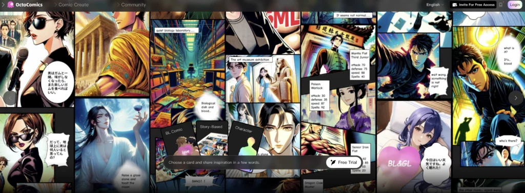 OctoComics interface showing homepage