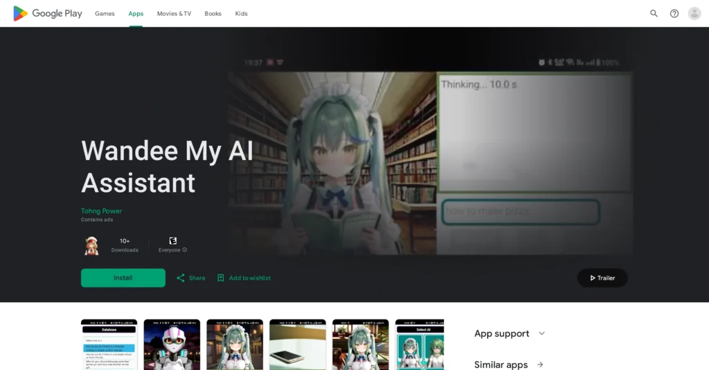 Wandee interface showing homepage