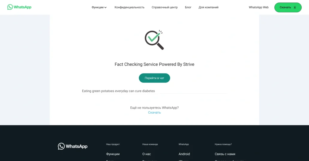 Whatsapp Fact Checker Bot interface showing homepage